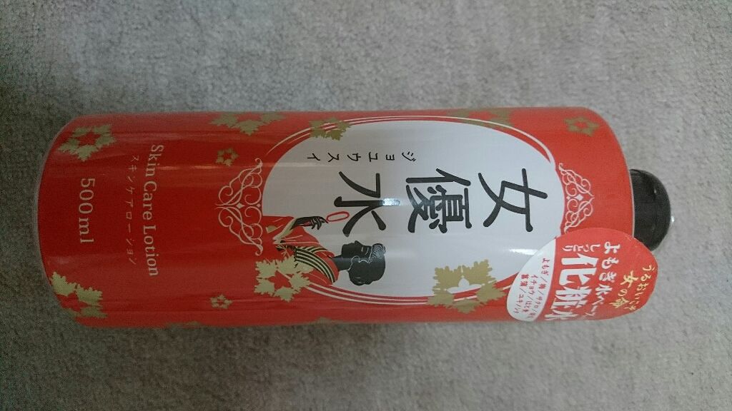 女優水/チェリッシュ/化粧水を使ったクチコミ（1枚目）