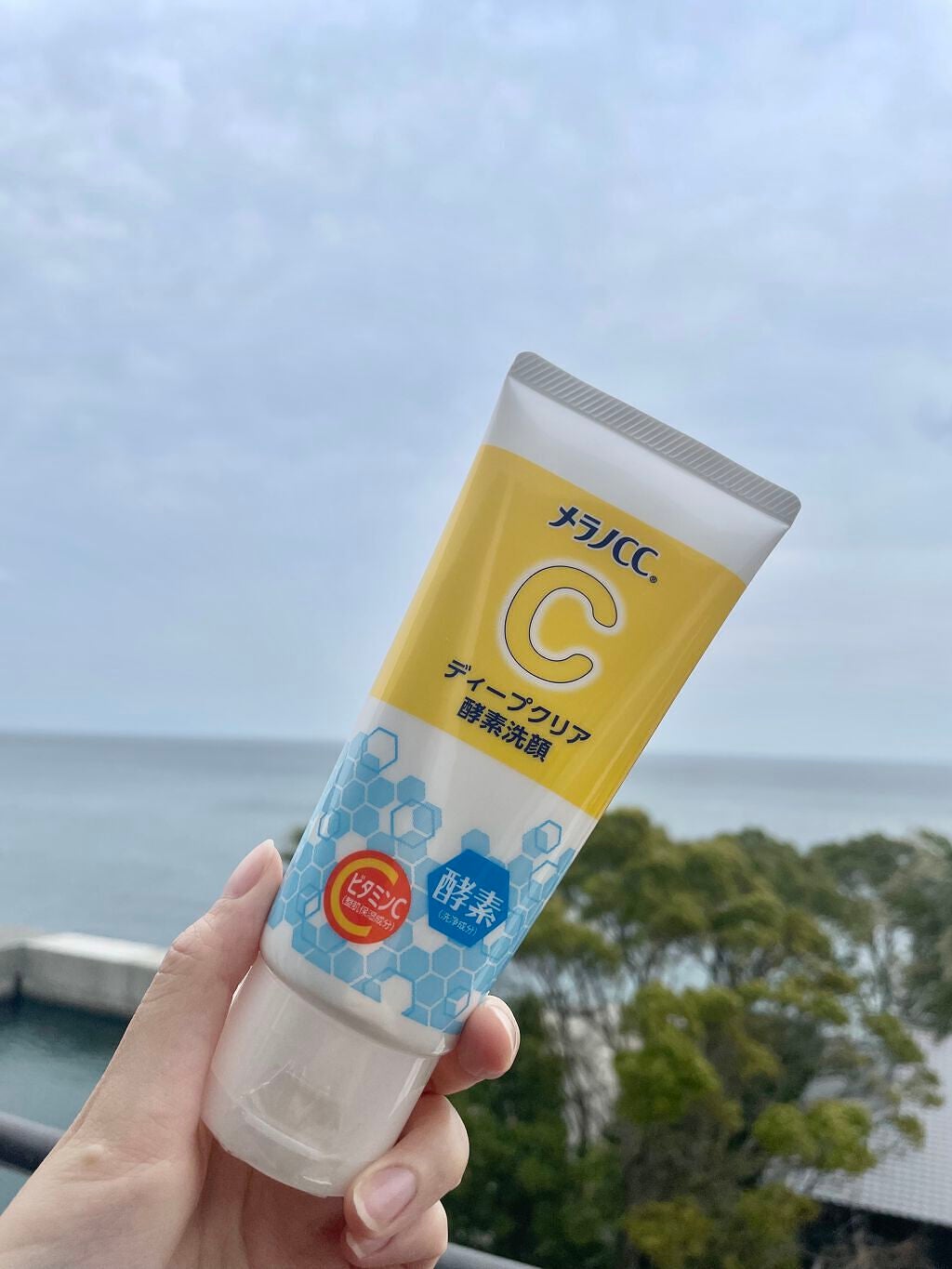 ディープクリア酵素洗顔 /メラノCC/洗顔フォームを使ったクチコミ(1枚目)