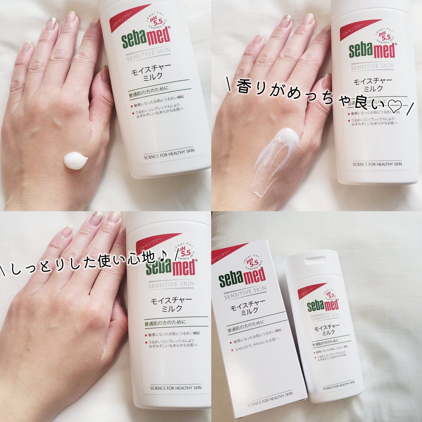 フェイシャルウォッシュフォーム(しっとり)/セバメド/洗顔フォームを使ったクチコミ(7枚目)