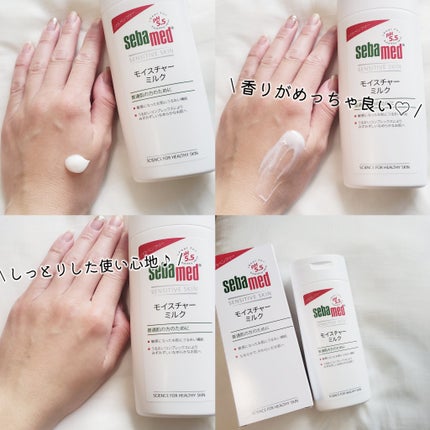 フェイシャルウォッシュフォーム(しっとり)/セバメド/洗顔フォームを使ったクチコミ(7枚目)