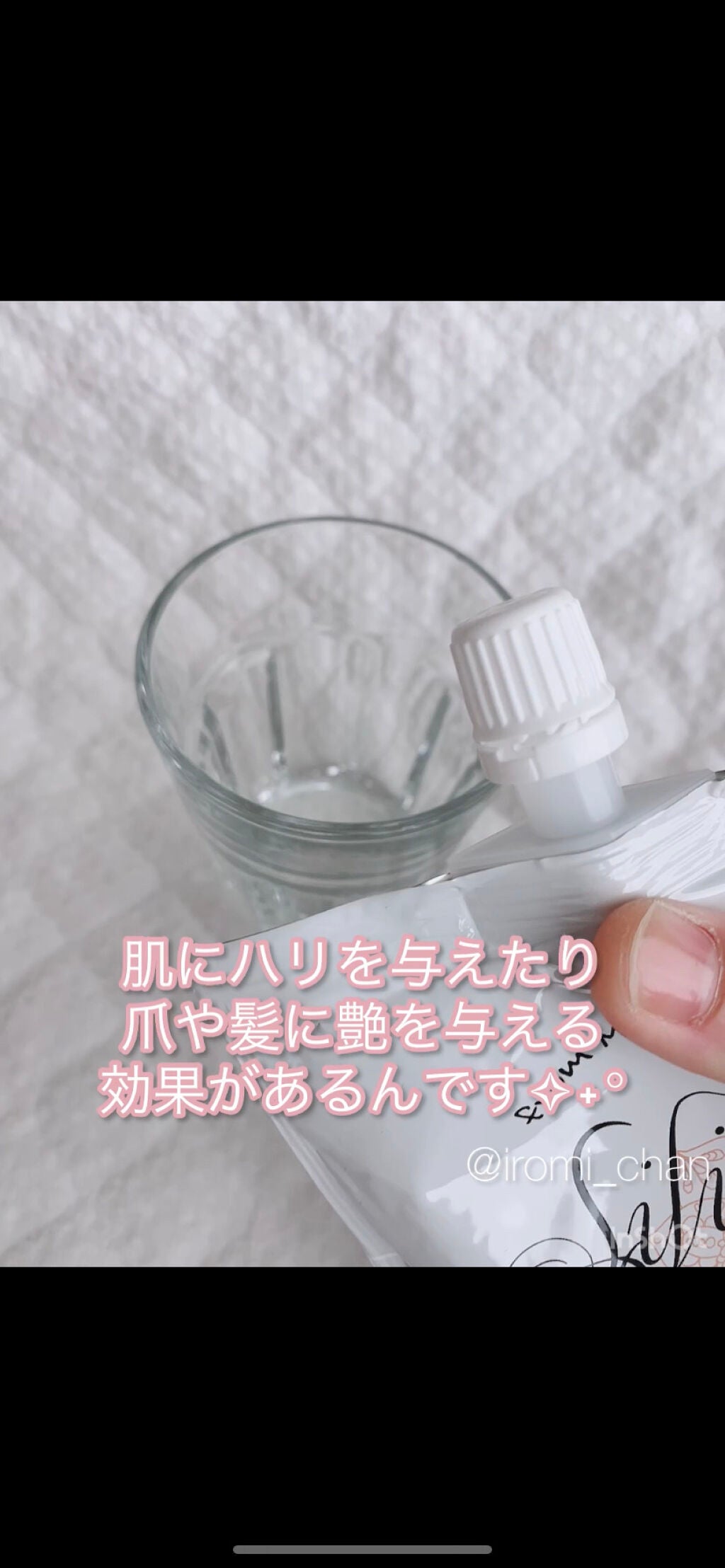 シリカビヨンドリッチ/silica beyond/ミネラルウォーターを使ったクチコミ(4枚目)