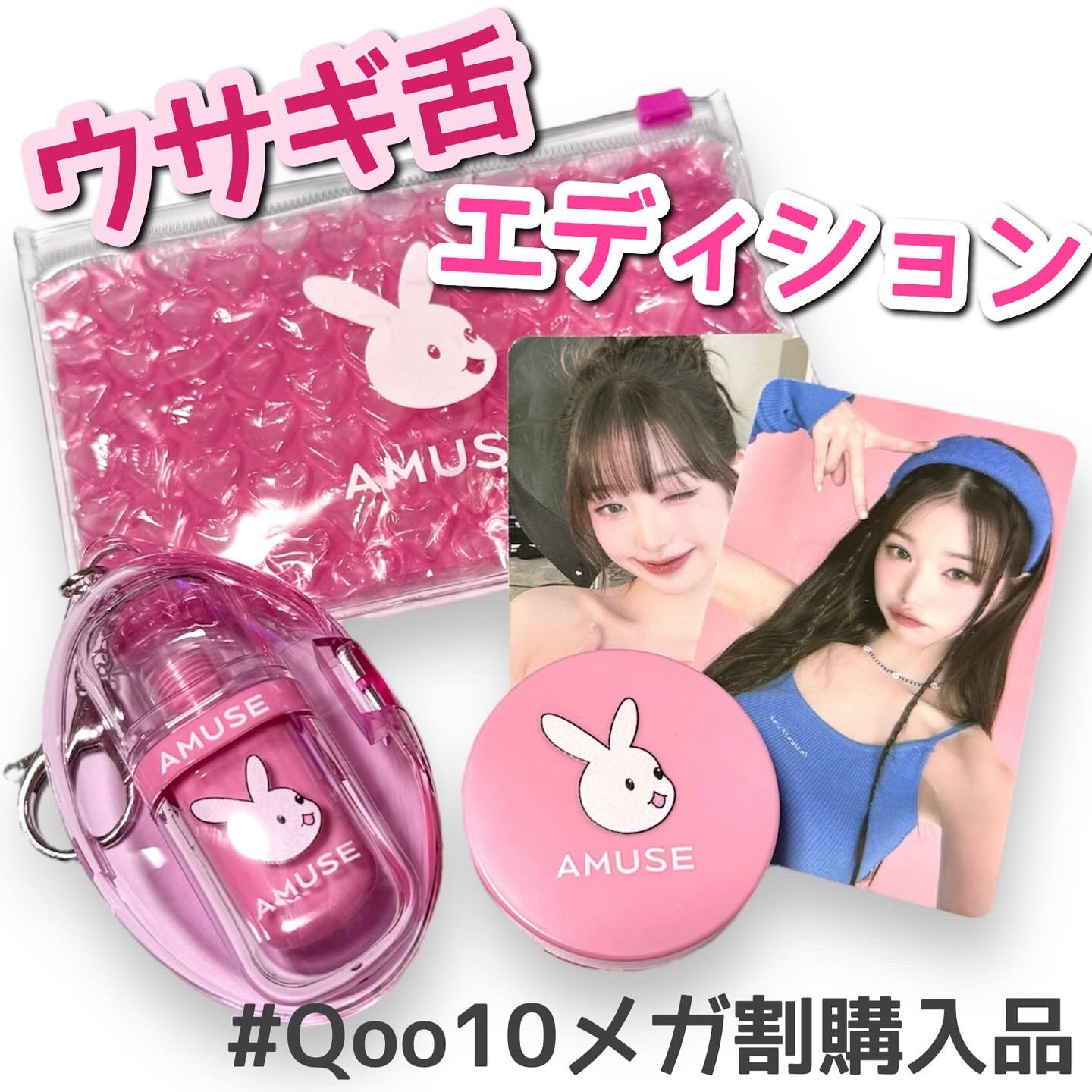 ジェルフィットティント/AMUSE/リップティントを使ったクチコミ（1枚目）