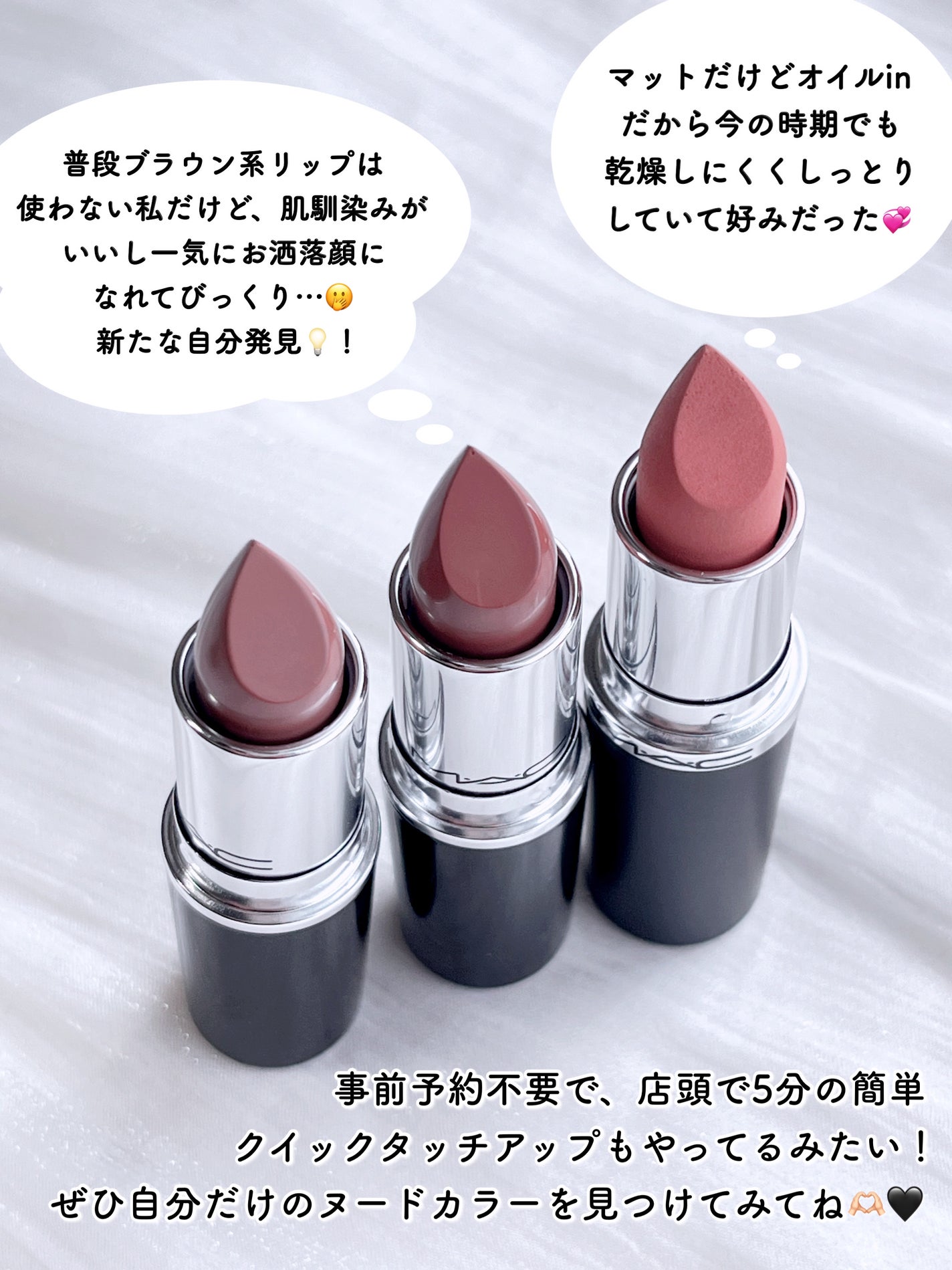 ã©ã¹ã¿ãŒã¬ã©ã¹ ãªããã¹ãã£ãã¯/Mã»Aã»C/å£çŽ
ã䜿ã£ãã¯ãã³ãïŒ8æç®ïŒ