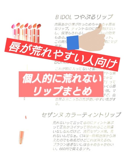 ルージュ アンリミテッド マット/shu uemura/口紅を使ったクチコミ(1枚目)