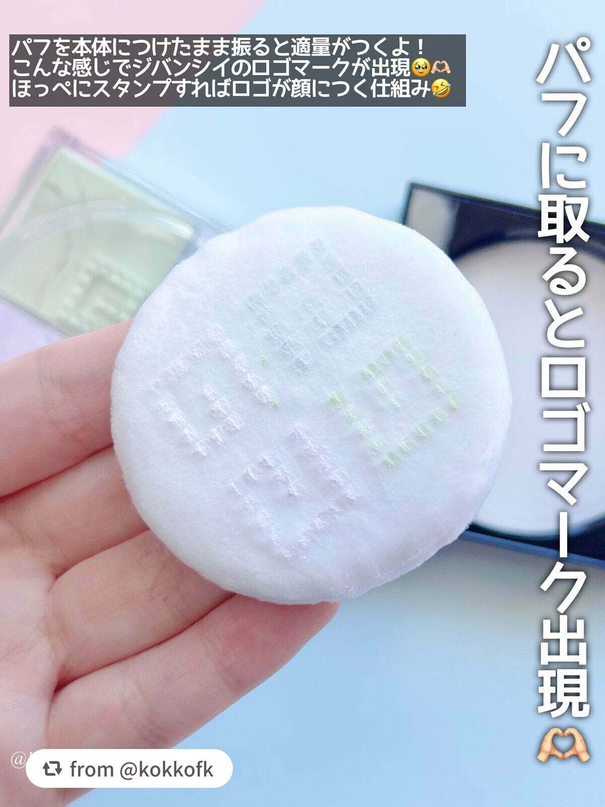 プリズム・リーブル/GIVENCHY/ルースパウダーを使ったクチコミ(4枚目)