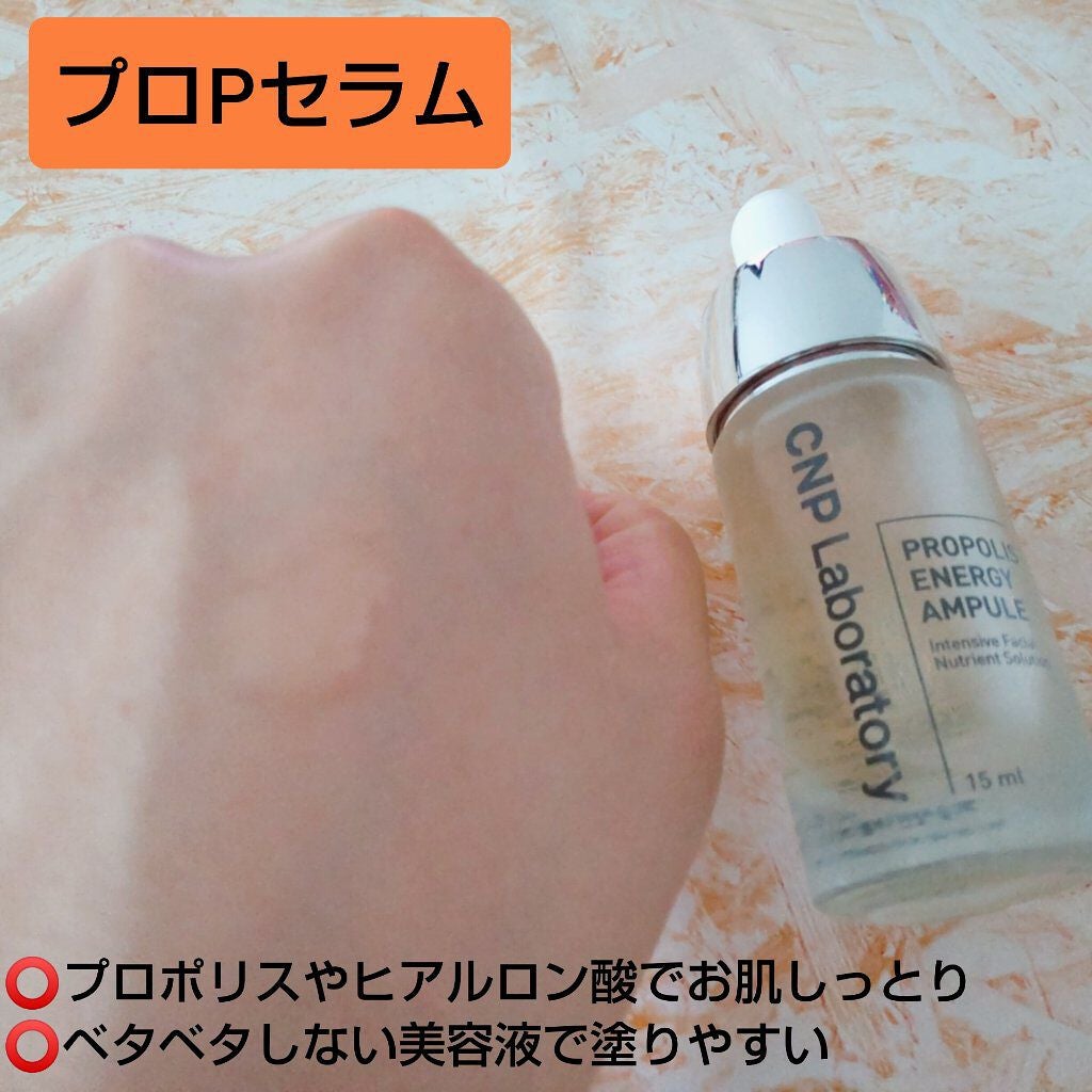 DMT インテンシブフェイシャルクリーム/PHYSIOGEL/フェイスクリームを使ったクチコミ(5枚目)