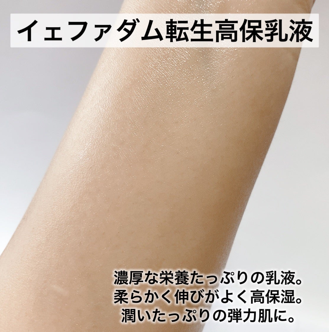 イェファダム還生膏 保潤 2種スペシャルセット/THE FACE SHOP/スキンケアキットを使ったクチコミ(6枚目)