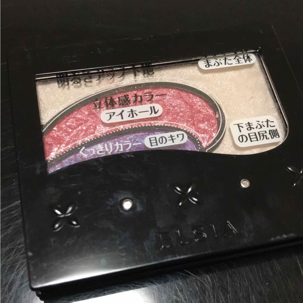 そのまま簡単仕上げ アイカラー/エルシア/アイシャドウパレットを使ったクチコミ（1枚目）