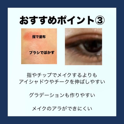 fillimilli アイメイクブラシセット/fillimilli/メイクブラシを使ったクチコミ(6枚目)