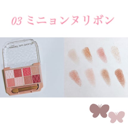 プティパレットアイズ/キャンメイク/パウダーアイシャドウを使ったクチコミ(6枚目)