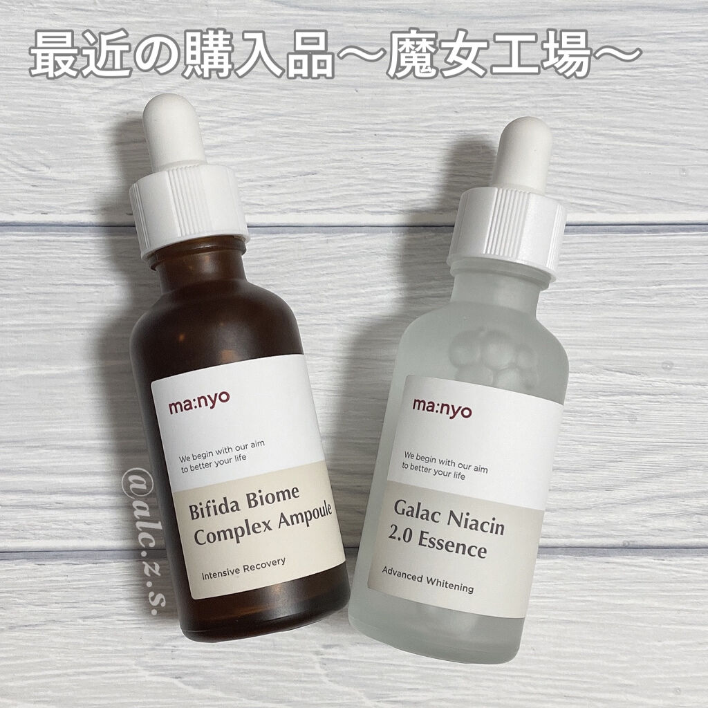 ガラクナイアシン2.0エッセンス/manyo/美容液を使ったクチコミ（1枚目）
