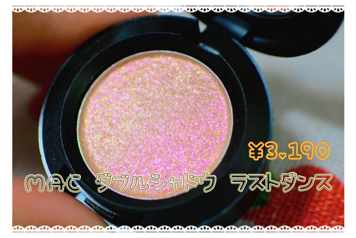 ダズルシャドウ/M・A・C/単色アイシャドウを使ったクチコミ(6枚目)