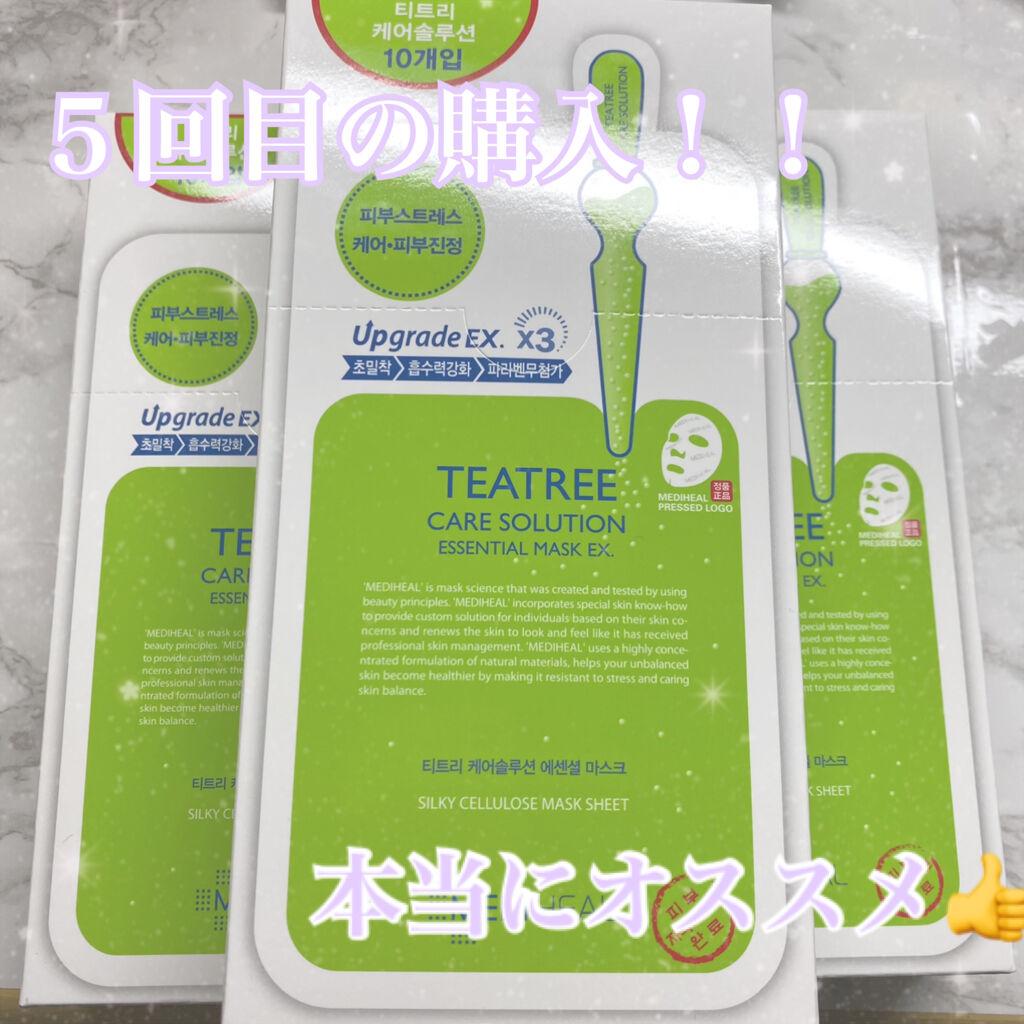 ティーツリーケアソリューション アンプルマスクJEX/MEDIHEAL/シートマスク・パックを使ったクチコミ（1枚目）