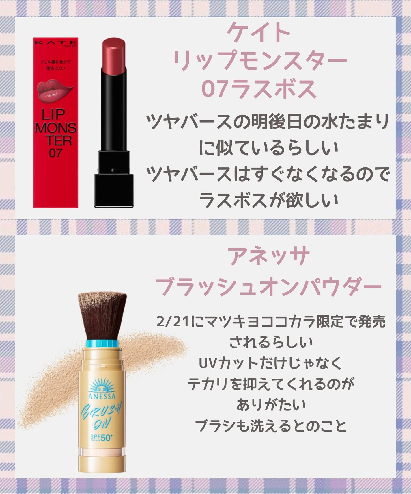 トリエスプレー0/LebeL/ヘアスプレーを使ったクチコミ(3枚目)