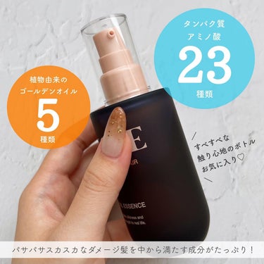 シルクオイルエッセンス/UNOVE/ヘアオイルを使ったクチコミ（2枚目）