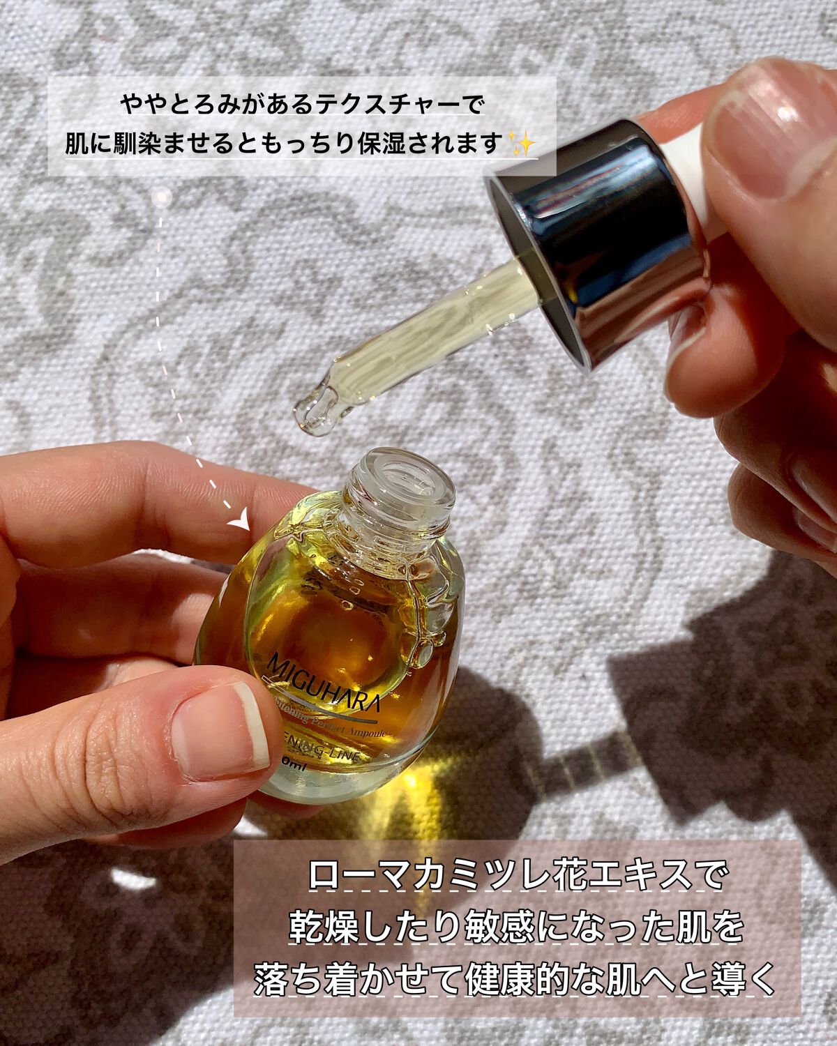Ultra Whitening Perfect Ampoule/MIGUHARA/美容液を使ったクチコミ(3枚目)