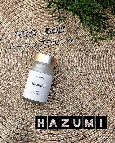 バージンプラセンタサプリ/Hazumi/美容サプリメントを使ったクチコミ（1枚目）