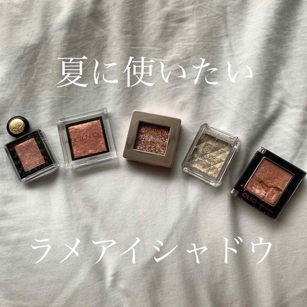 ジュエルスターアイズ 07 ストーンゴールド/キャンメイク/ジェル・クリームアイシャドウを使ったクチコミ（1枚目）