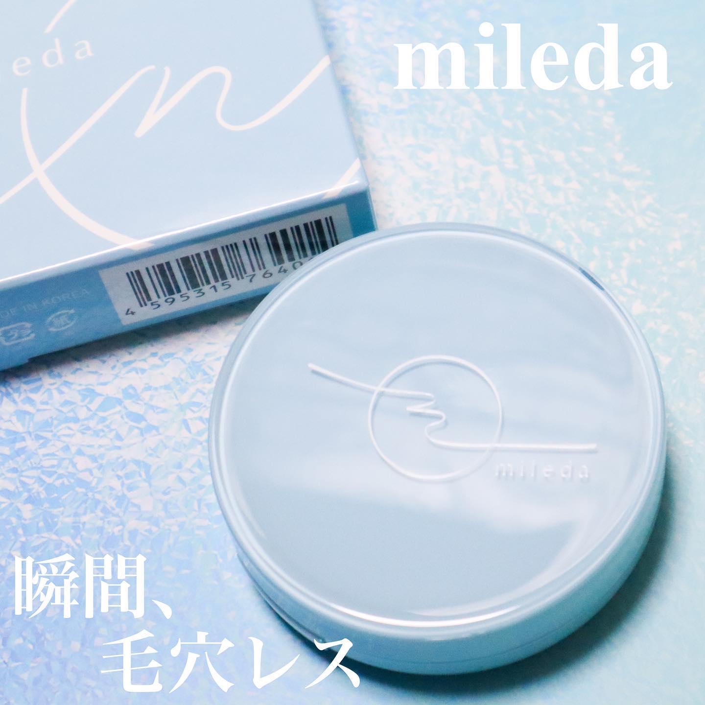 スムースフィットファンデーション/mileda/パウダーファンデーションを使ったクチコミ（1枚目）