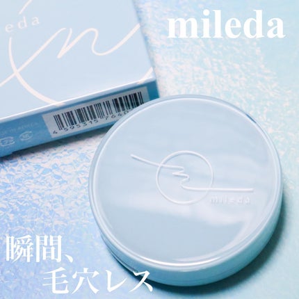 スムースフィットファンデーション/mileda/パウダーファンデーションを使ったクチコミ(1枚目)