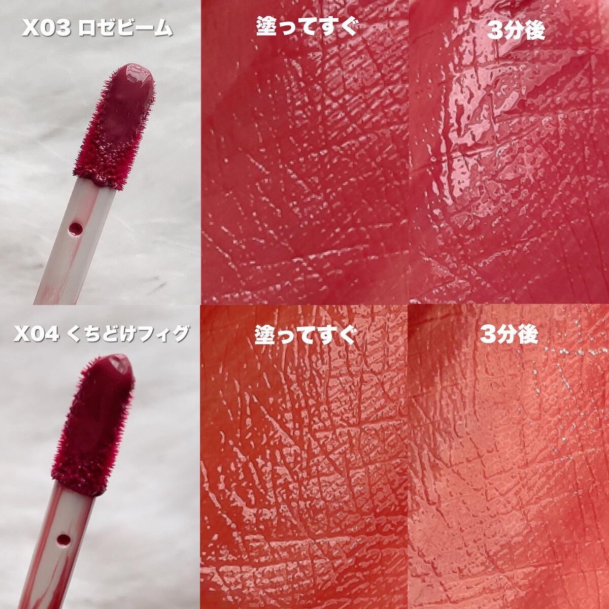 リップアーマー/KiSS/口紅を使ったクチコミ（3枚目）