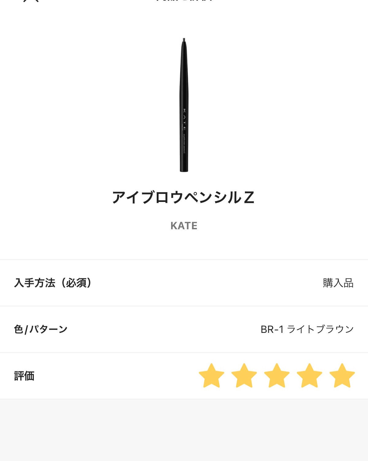 【旧品】パーフェクトスタイリストアイズ/キャンメイク/アイシャドウパレットを使ったクチコミ(6枚目)