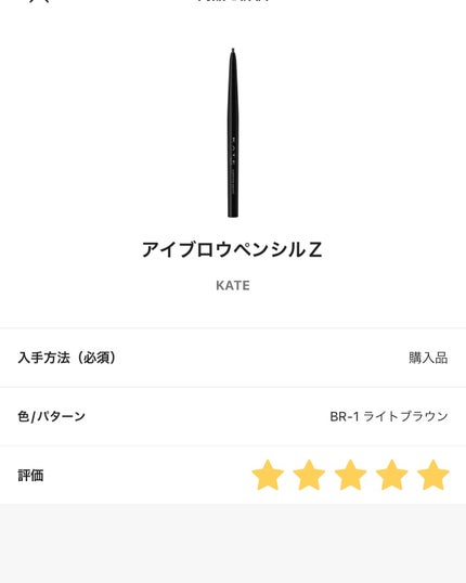 【旧品】パーフェクトスタイリストアイズ/キャンメイク/アイシャドウパレットを使ったクチコミ(6枚目)