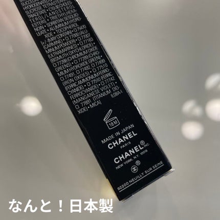 スティロ スルスィル ウォータープルーフ/CHANEL/アイブロウペンシルを使ったクチコミ(7枚目)
