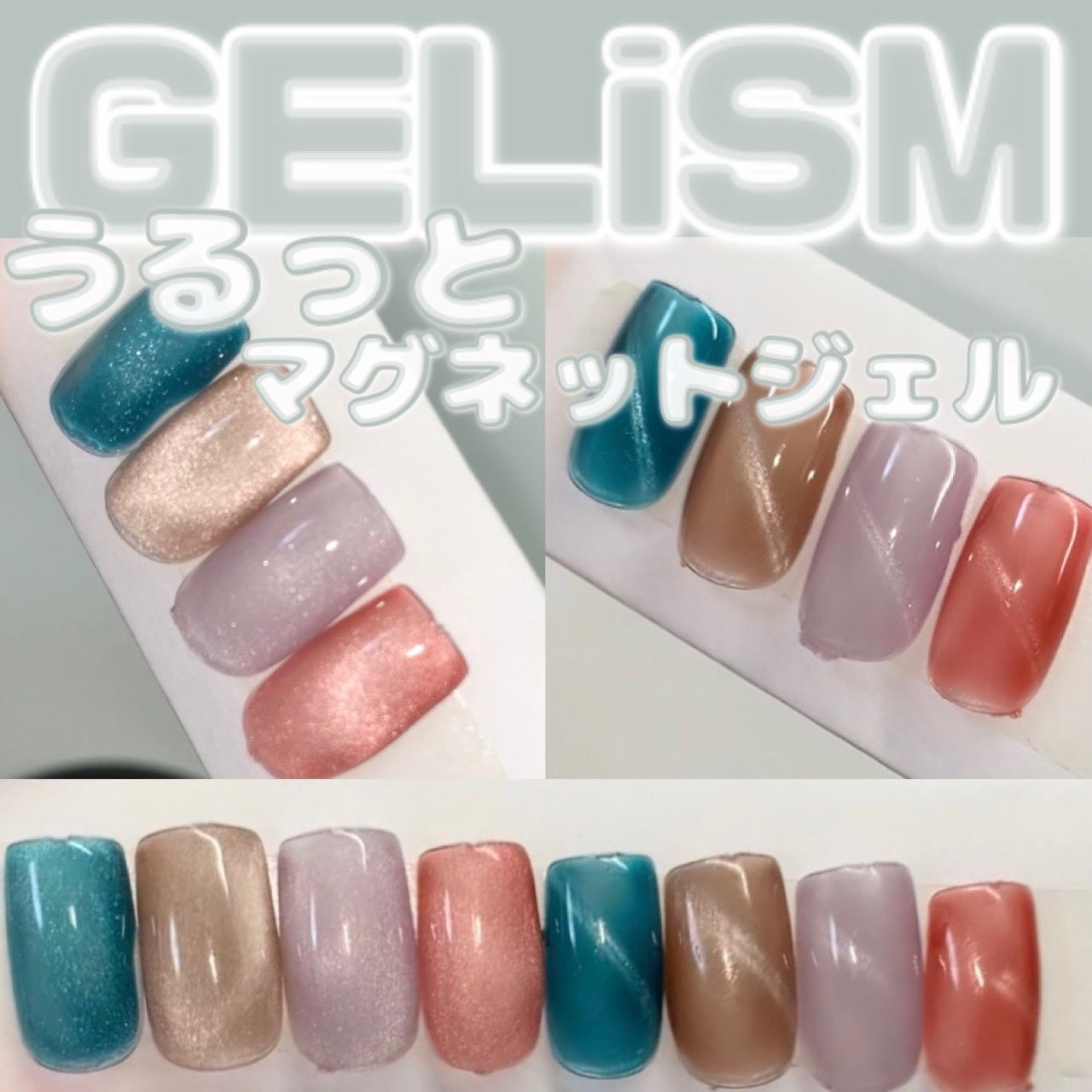 GELiSM (ジェリズム)/D-UP/ジェルネイルを使ったクチコミ(1枚目)