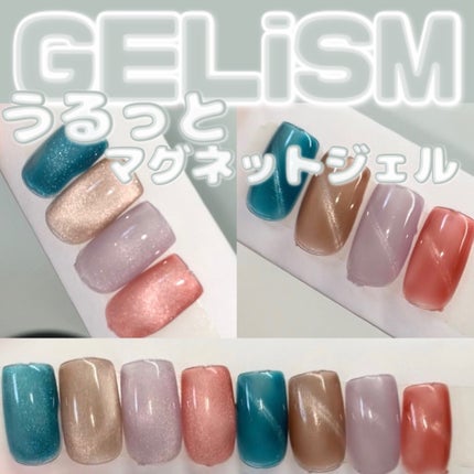 GELiSM (ジェリズム)/D-UP/ジェルネイルを使ったクチコミ(1枚目)