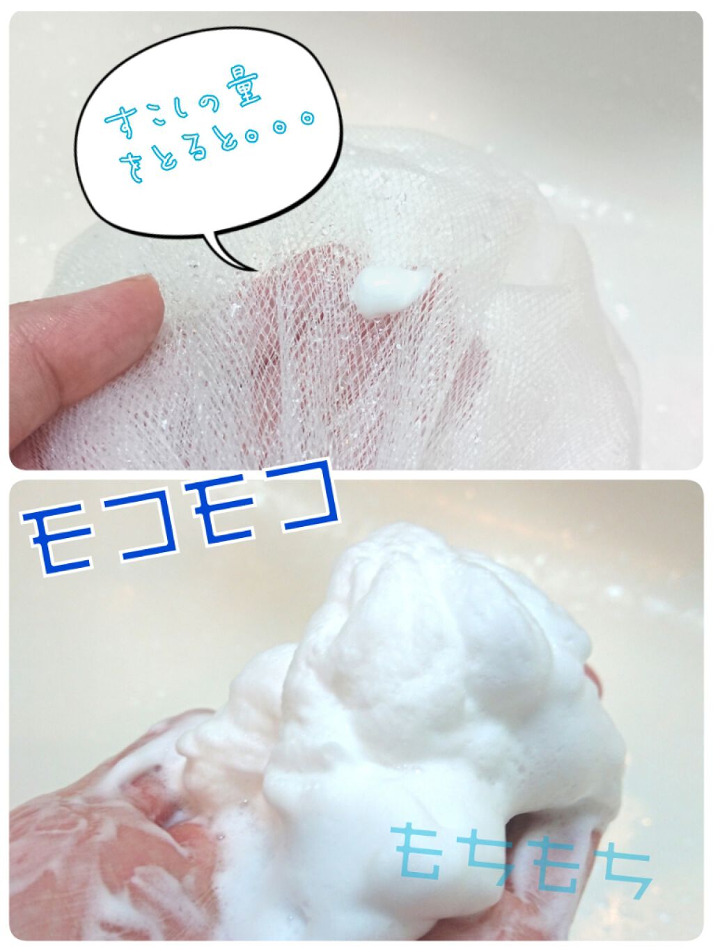 クレンジング フレッシュフォームe/IPSA/洗顔フォームを使ったクチコミ(2枚目)