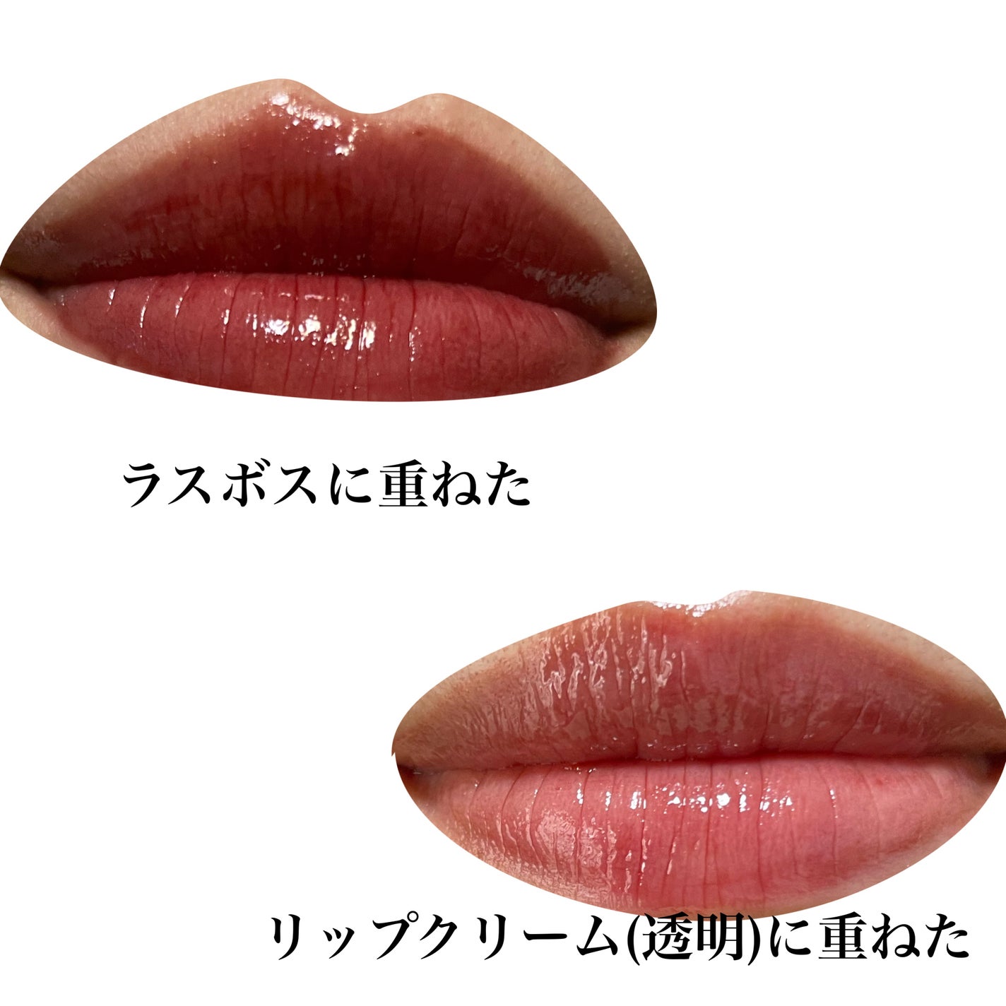 ポップ リップ プラッシュ/CLINIQUE/リップグロスを使ったクチコミ(4枚目)