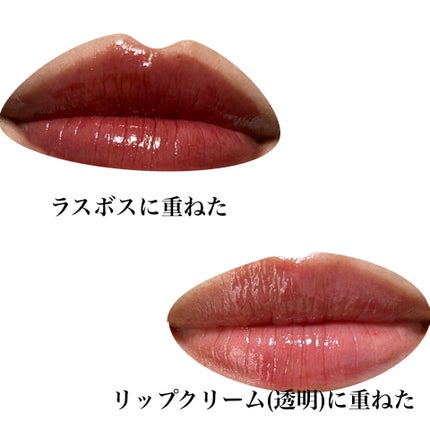 ポップ リップ プラッシュ/CLINIQUE/リップグロスを使ったクチコミ(4枚目)