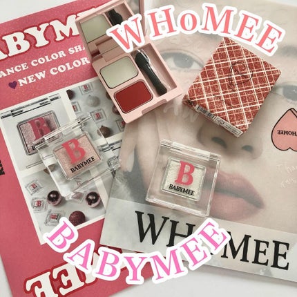ニュアンスカラー シャドウ/BABYMEE/単色アイシャドウを使ったクチコミ(1枚目)