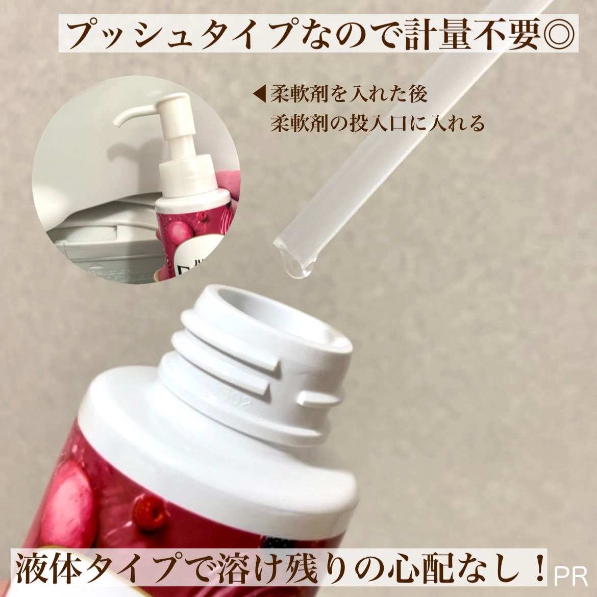 ハミングフレアフレグランス　贅沢アロマエッセンス　魅惑の果実/ハミングフレア/その他ランドリー用品を使ったクチコミ（3枚目）