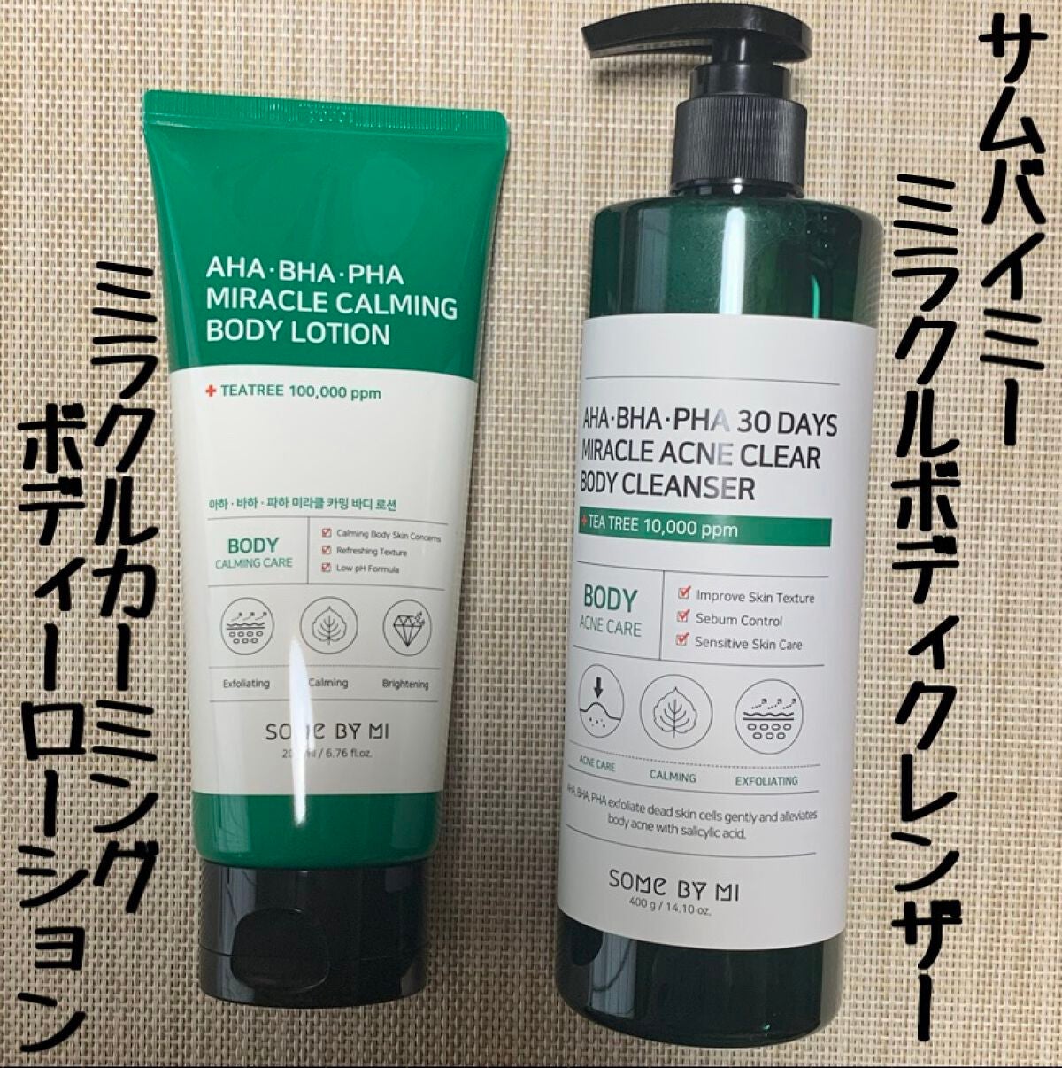 AHA·BHA·PHA 30デイズミラクルアクネボディクレンザー/SOME BY MI/ボディソープを使ったクチコミ(1枚目)