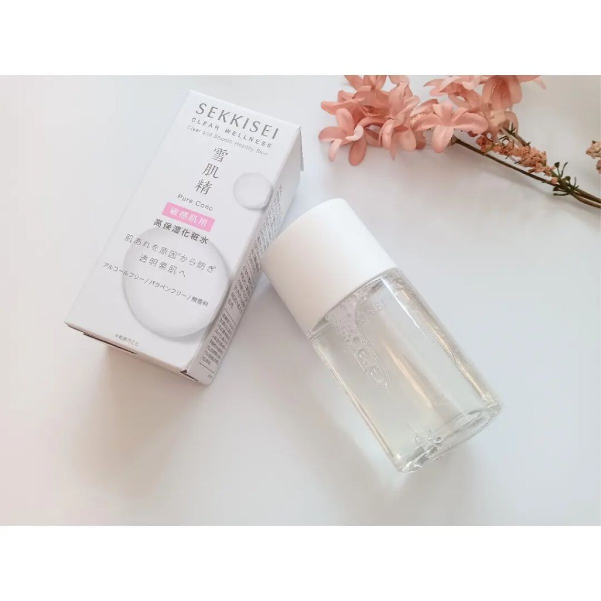クリアウェルネス ピュア コンクSS/雪肌精/化粧水を使ったクチコミ（1枚目）