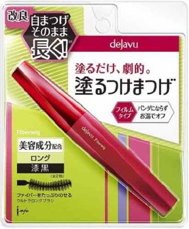 1500円くらい
ボリュームタイプなのでカールキープ力はなし
まつ毛があまり伸びた感じもなし
クレンジングで落としやすい
全体評価は普通
リピなし