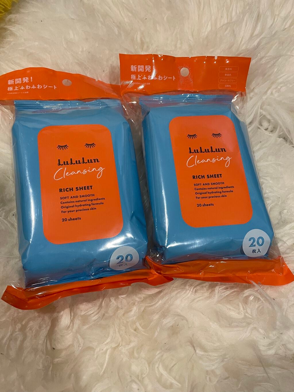 ルルルン クレンジングリッチシート/ルルルン/クレンジングシートを使ったクチコミ(1枚目)
