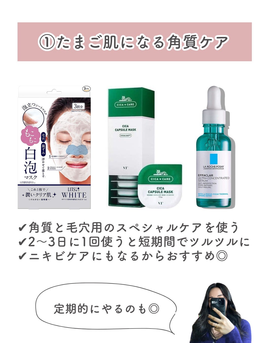 ボディ スムーザー /ハウス オブ ローゼ/ボディスクラブを使ったクチコミ(2枚目)