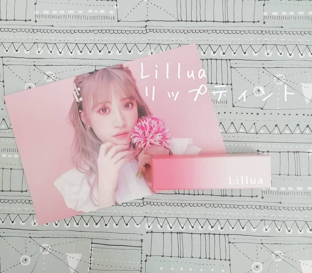 オイルリッチティント/Lillua/リップティントを使ったクチコミ(1枚目)