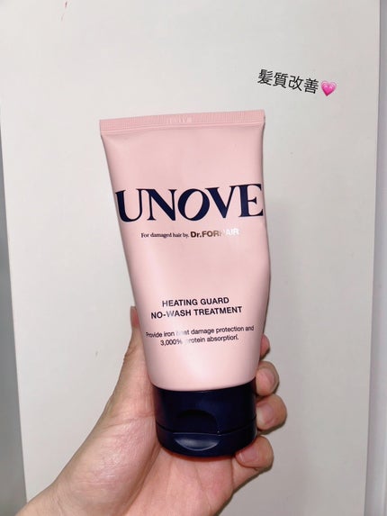 アノブ ヒーティングガードノーウォッシュトリートメント/UNOVE/ヘアトリートメントを使ったクチコミ(1枚目)