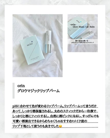 エスティーケアセラム/orin/美容液を使ったクチコミ(5枚目)