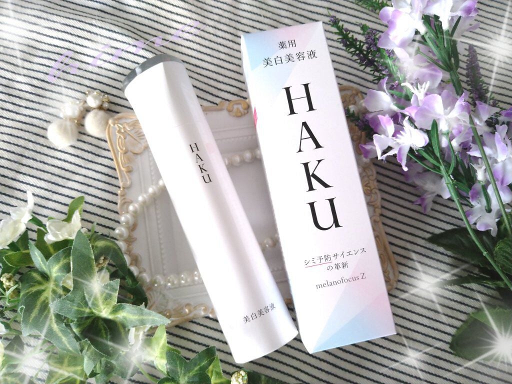 メラノフォーカスZ/HAKU/美容液を使ったクチコミ(1枚目)