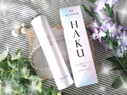 メラノフォーカスZ/HAKU/美容液を使ったクチコミ(1枚目)