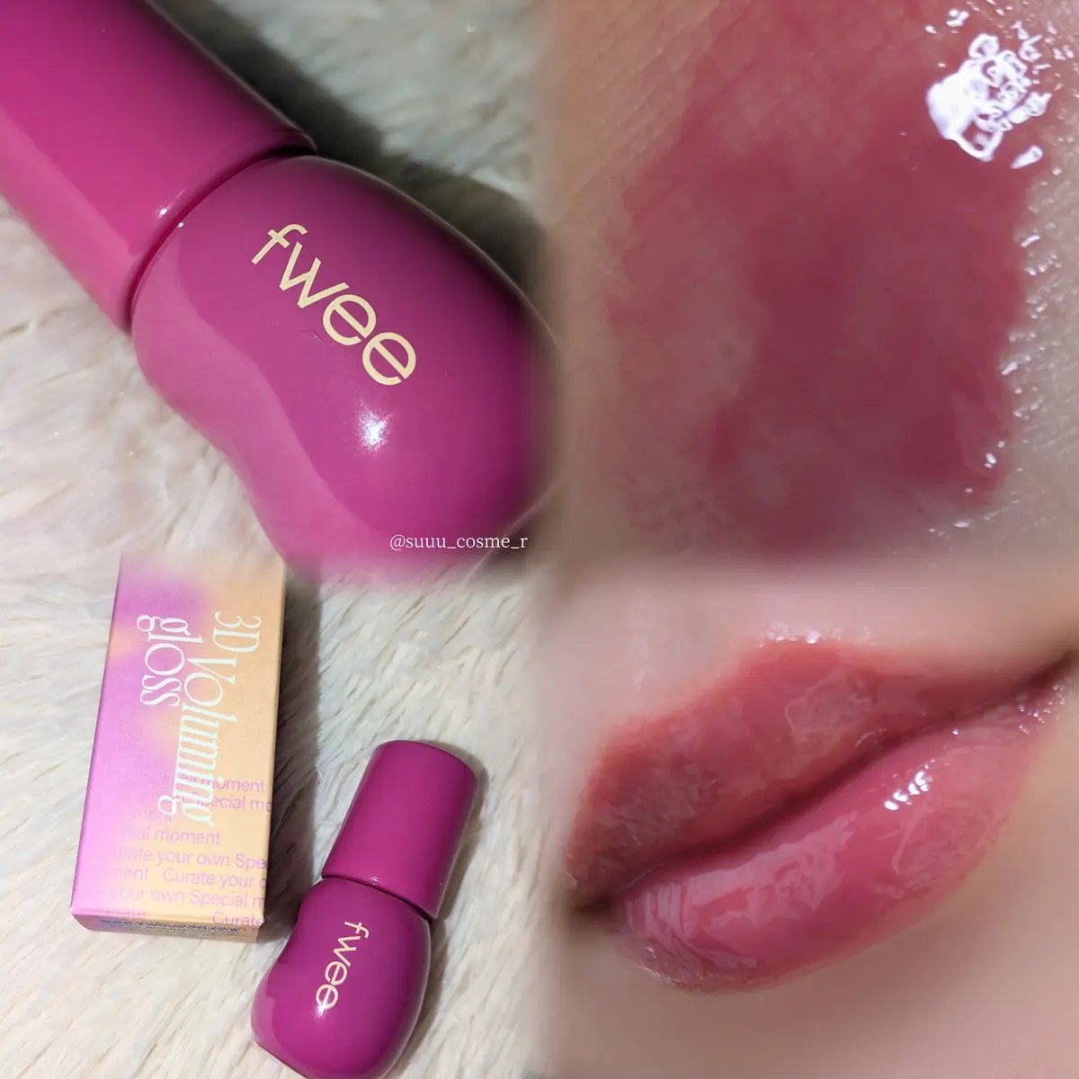 フィー 3Dボリューミンググロス/fwee/リップグロスを使ったクチコミ（2枚目）