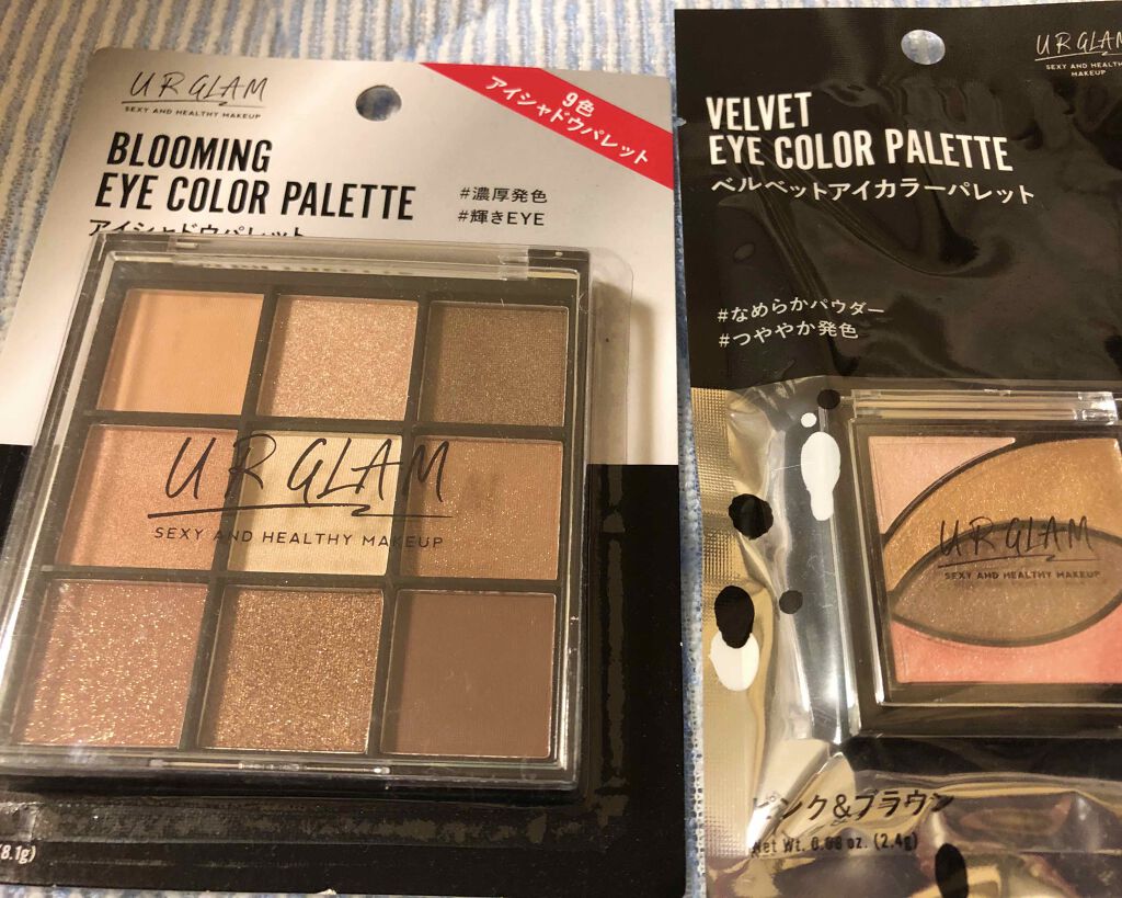 UR GLAM　VELVET EYE COLOR PALETTE/U R GLAM/アイシャドウパレットを使ったクチコミ（1枚目）