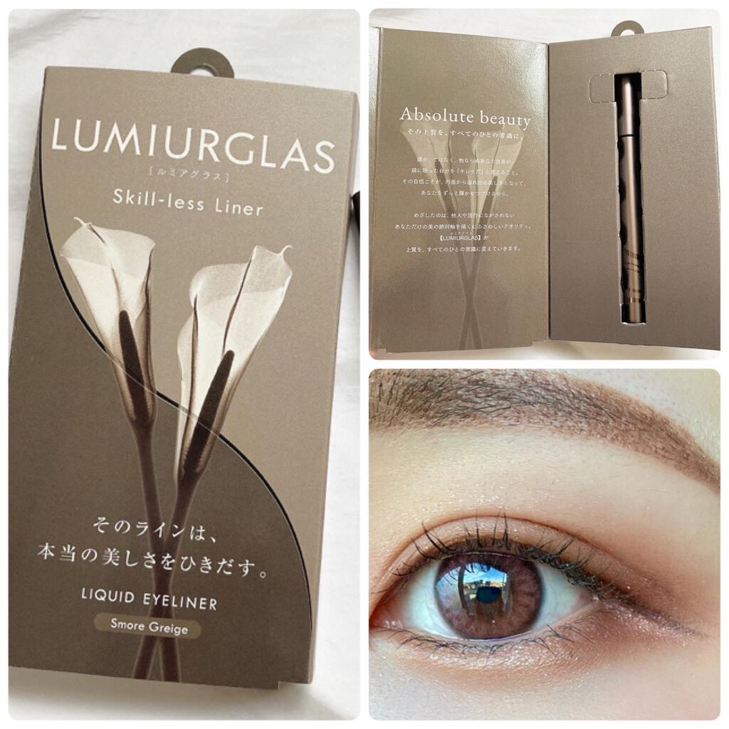 スキルレスライナー/LUMIURGLAS/リキッドアイライナーを使ったクチコミ（2枚目）