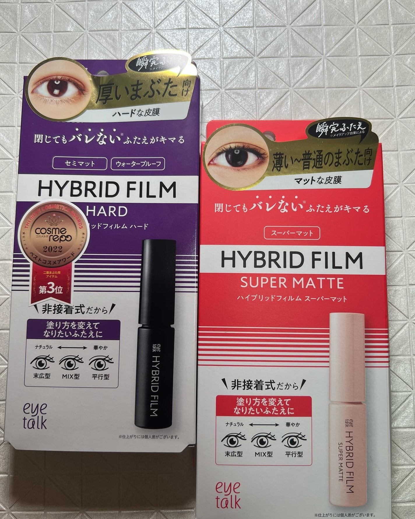ハイブリッドフィルム/アイトーク/二重まぶた用アイテムを使ったクチコミ(1枚目)