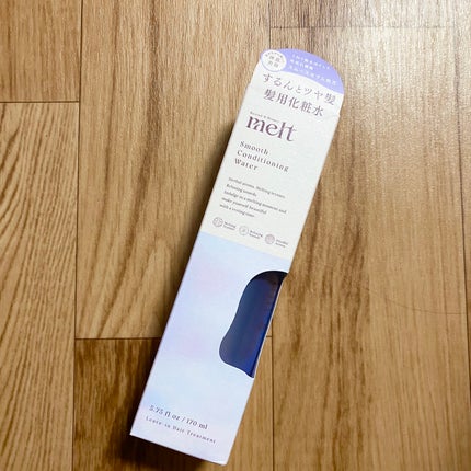 スムース コンディショニング ウォーター/melt/アウトバストリートメントを使ったクチコミ(2枚目)